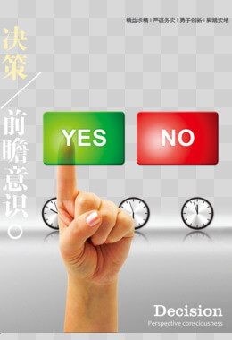 保潔服務意識培訓內容