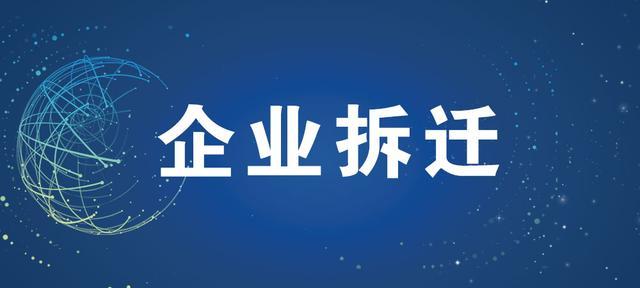 保潔培訓(xùn)防跌倒