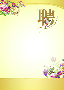 家政保潔培訓(xùn)視頻教學(xué)