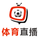 山貓體育直播免費直播