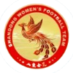 山東精花女足U18
