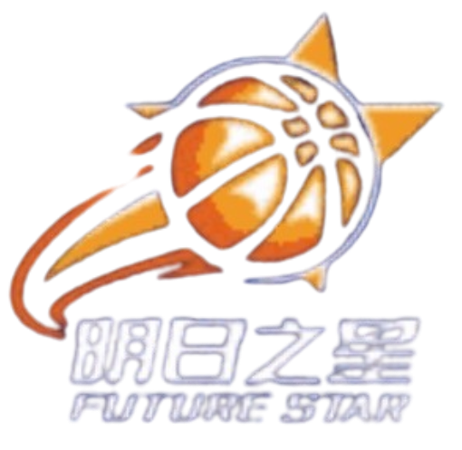 明日之星籃球賽
