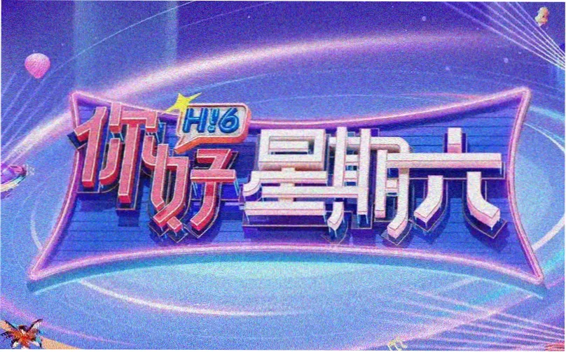 天天影院热门推荐