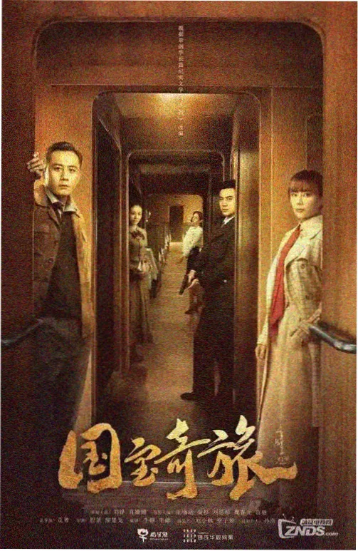 善意的竞争